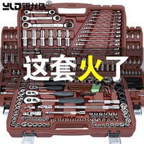 Auto repair toolbox set multi-function socket wrench set combination sleeve ratchet plate handle car repair hardware tools