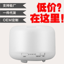 加湿器 无印二代500ml家用七彩迷你静音空气超声波香薰机加湿器
