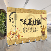 Honesty wins the world and succeeds. Chinese screen partition wall living room blocks office hotel foldable movement