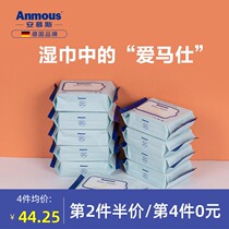 An Mousse baby wipes Hand and mouth fart special baby wipes paper wipes small bags carry-on 20 pumping 10 packs