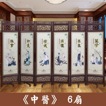 Screen partition Chinese medicine health therapy Hall massage massage pedicure folding Meridian folding movable porch folding screen
