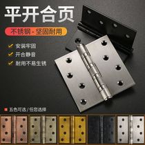 4-inch mute bearing stainless steel flat open hinge loose-leaf wood door thickened gate room door foldout 6 inch hinge 304D