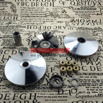 Yamaha 100 Fuxi Jubilee Qiao Ghost Fire Hawk 100RSZ Ghost Fire Original Accessories Front Drive Disc Assembly Front Clutch