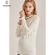 Huibao pregnant women's autumn clothing new breastfeeding knitted tops postpartum nursing bottoming shirt stretch woolen pregnancy clothes