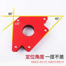 2020 Electric welding artifact magnet right angle welding angle holder strong Magnetic positioning triangle magnet auxiliary fixed angle