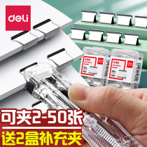 Daili pusher document clip stationery booking clip tool long tail clip transparent clip single clip folder fixed iron clip stainless steel ticket clip test paper clip multi-function hand account clip for office use