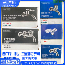 Bosch Siemens Samsung washing machine after-sales special universal luxury crown faucet 627140 fanatic