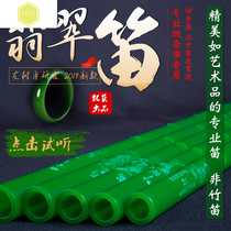 Ancient style flute Beginner F tone zero foundation Horizontal flute E tone Professional performance Examination flute G refined musical instrument Imitation jade flute