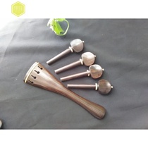 Cello ebony primary color accessories 1 cello pull plate 4 string shaft handle Shaft string button Handle knob