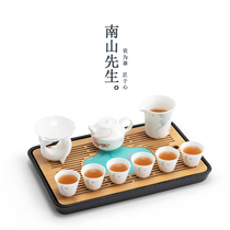 Mr. Nanshan Sujin Lianhua Tea Set Set Whole Family Living Room Tea Cup Black Pottery Water Storage Tea Plate Kung Fu Tea Set