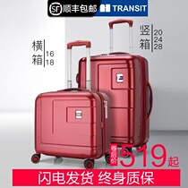 Lingri suitcase Female small 16-inch rod suitcase silent boarding 18-inch lightweight password box Male strong and durable