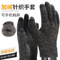 Winter cycling gloves motorcycle warm knitting female students cold-proof bicycle gloves men's touch screen padded plus velvet