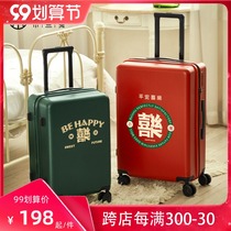 Bran rabbit couple suitcase female male box trolley case 20 inch travel password boarding case small suitcase 24 trend
