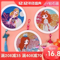 Summer vacation Children diy children Diamond stickers hanging ornaments handmade diy materials package Girls Primary School students gifts