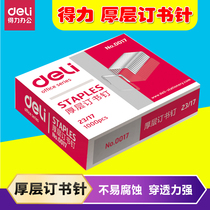 Deli stapler Large stapler Heavy stapler thick layer large stapler 24 6 23 10 23 13 23 17 23 23 Can order 60 pages 100 pages