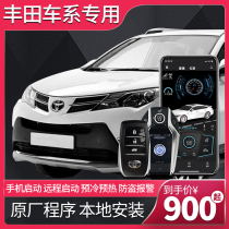 Applicable to Toyota Highlander Camry one-key remote start mobile phone control car Rong Fang Corolla keyless entry