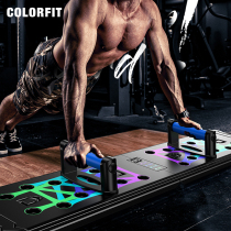 Push-up training board multifunctional bracket men's home fitness exercise artifact training chest muscle abdominal muscle auxiliary equipment