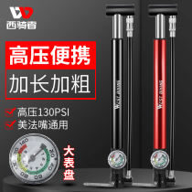 West riders pump high pressure Mini Portable basketball bike mountain road dead bike inflatable accessories