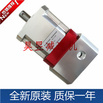 NS115-040 NS115-010 NS90-010 nai fu NAIF PLANETARY PLANETARY jian su ji qi