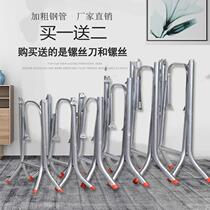 Table tripod simple folding table leg bracket table stand iron table stand stainless steel round table stand