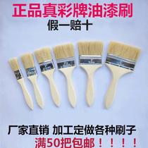 Paint brush brush industrial 1 inch 2 inch 3 inch 4 inch 8 inch barbecue soft hair glue pig hair brush