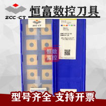 Zhuzhou da si fang NC blade SNMG190612-DR SNMG190616-DR YBC251 252