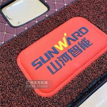 Shanhe intelligent excavator foot pad 50 60 70 80 cab carpet floor glue accessories special foot pad