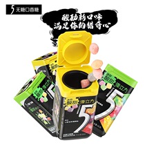 Bullet cube sugar-free chewing gum 30g Wrigley 5 series Apple mango berry Hawthorn Kumquat plum Sweet and sour mini