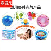 Thickened large foot pump balloon swimming circle swimming pool inflatable bed jumping horse ball increased air pump