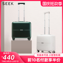 SEEK18 inch suitcase aluminum frame frame box retro password box universal wheel trolley case rechargeable suitcase