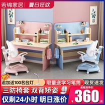 Childrens study desk Household primary school students writing desk and chair set Boys and girls writing homework Solid wood desk can be lifted