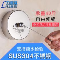 Nail-free 304 stainless steel telescopic steel wire clothesline hotel non-slip clothesline simple lanyard lanyard lanyard lanyard length 5m41