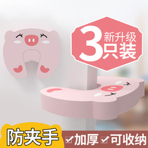 Door card door stop safety door card baby door plug door clip child door seam anti-pinch hand door door lock door door door door lock door