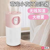 Humidifier home silent bedroom air large spray usb portable fog volume student cartoon dormitory Girls cute gifts small aromatherapy car purification mini baby air conditioning pregnant women