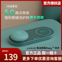 3N reductometer Contact lens cleaner Contact lens box automatic electric cleaner Cleaning machine in addition to protein portable