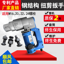 Torsion shear wrench Torsion shear type electric wrench Steel structure high strength bolt electric wrench Torsion shear gun sleeve