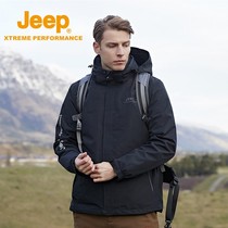 Jeep assault jacket mens three-in-one down liner detachable autumn and winter outdoor mountaineering plus size fishing suit jacket