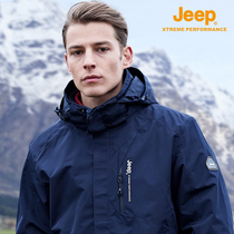 Jeep assault jacket mens three-in-one outdoor down liner removable mountaineering suit plus velvet thickened windproof jacket