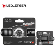 Ledlenser Germany Ryder Thor H7 2 H7R 2 dedicated tou deng dai