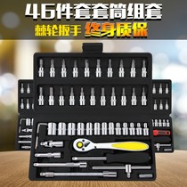 Truck toolbox Daquan Car car repair tools and equipment Special car auto repair artifact maintenance assistance