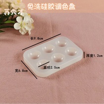 (Leave-in)Silicone transparent palette Acrylic pigment Watercolor mini portable mold Su Xiucai