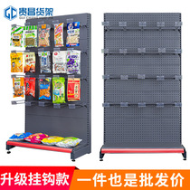 Supermarket snack shelf with adhesive hook plate wall display rack multifunctional commissary convenience store multi-layer shelf