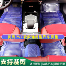 Car latex foot pads Universal easy to clean environmentally friendly and tasteless plastic opaque waterproof and antifreeze car foot pads