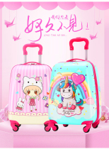 Childrens luggage boy and girl trolley case cute suitcase 16 inch 18 inch can be customized printing