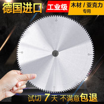 Cut Acrylic Plate Special Saw Blade Organic Glass Photo Frame Cut Angle Machine Saw Blade Cut Blade Alloy Precision Saw Blade