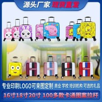 Childrens luggage universal wheel Bank custom 18 inch boys and girls baby password boarding lever leather trailer box