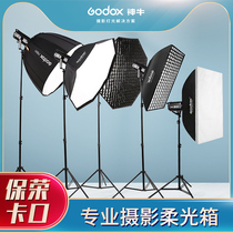 Shenniu softbox cloth grille folding octagonal deep mouth quick-mounted portable led studio Universal soft mask