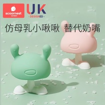 Kechao small mushroom soothing gum grinding stick baby silicone toy baby anti-eating hand artifact bite gum can be boiled in water