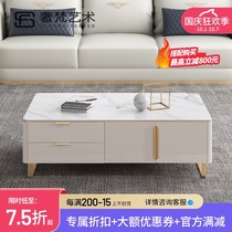 Coffee table light luxury modern living room 2021 new high-end rectangular Paint Rock Board coffee table TV cabinet combination