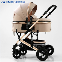 VANMBO baby stroller lightweight folding high landscape can sit can lie down shock absorber two-way baby newborn baby stroller